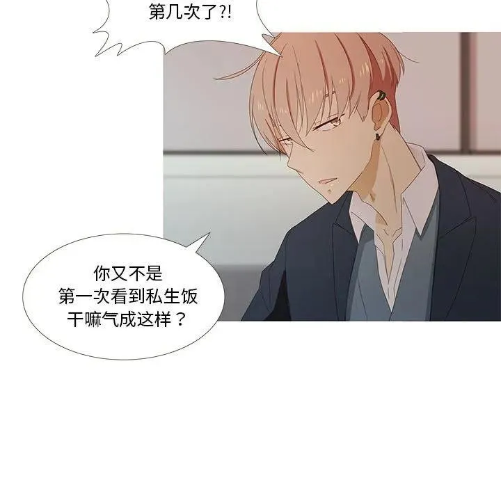 2 第79页
