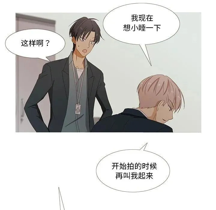 2 第80页