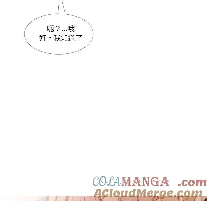 2 第81页