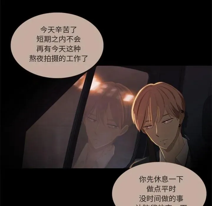2 第88页
