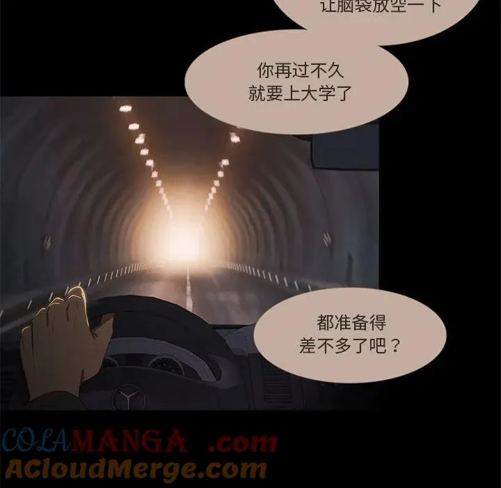 2 第89页