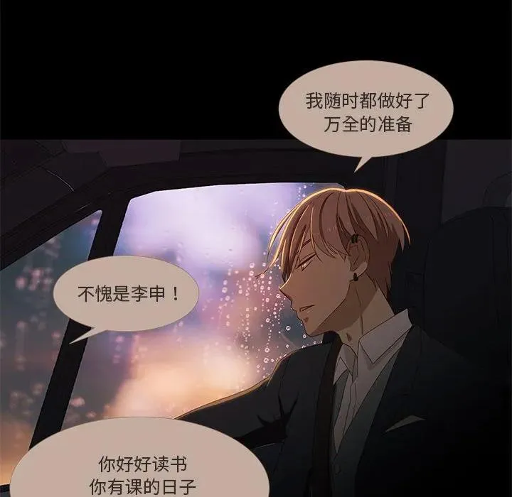 2 第90页