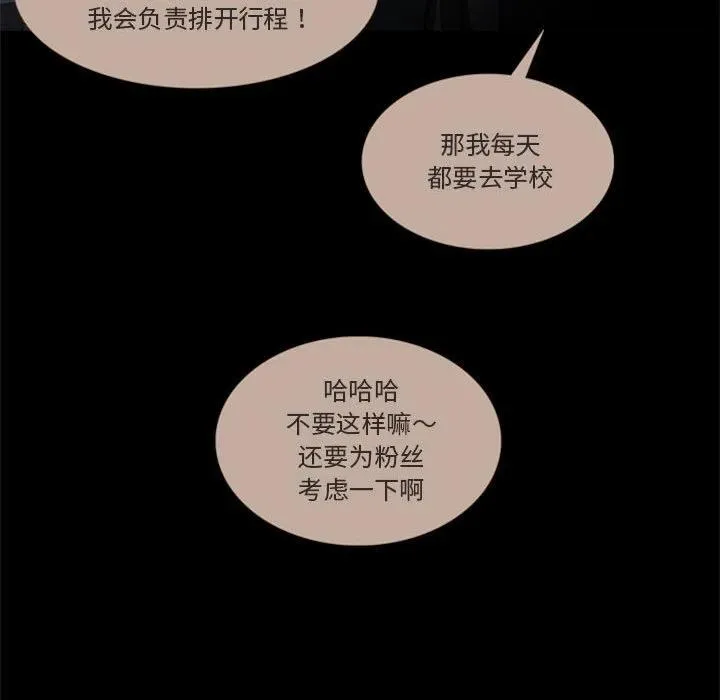 2 第91页