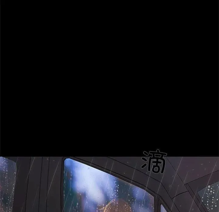 2 第92页