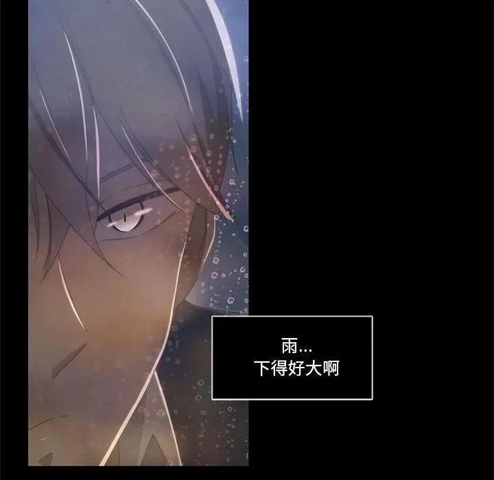 2 第94页