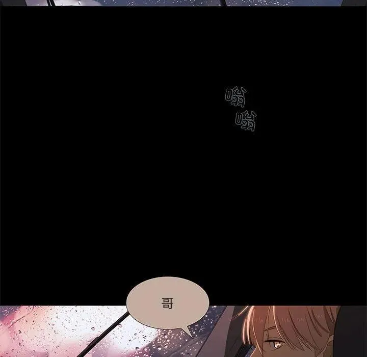 2 第98页