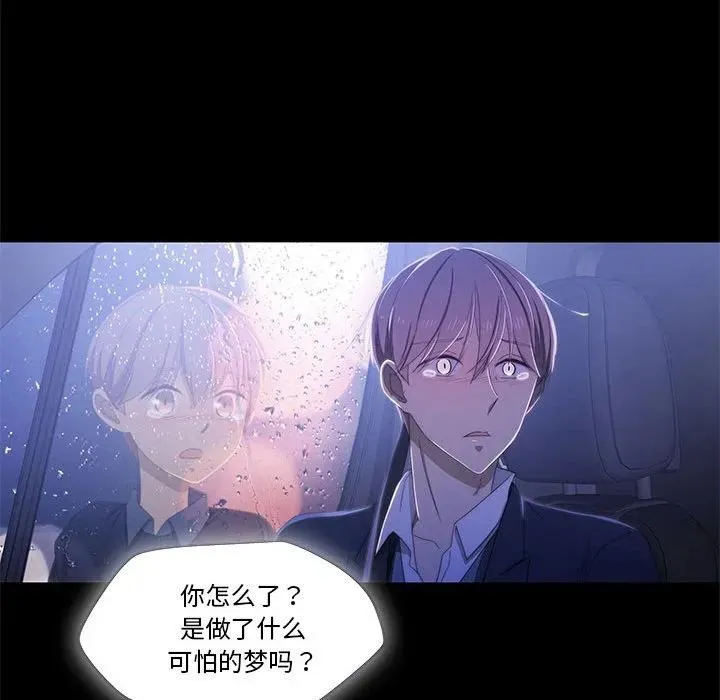 2 第104页