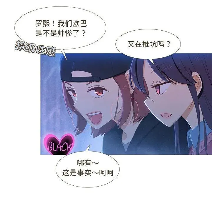 3 第8页