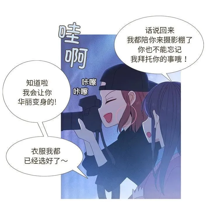 3 第9页