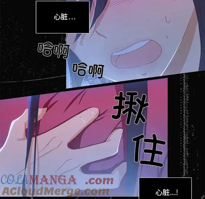 3 第19页