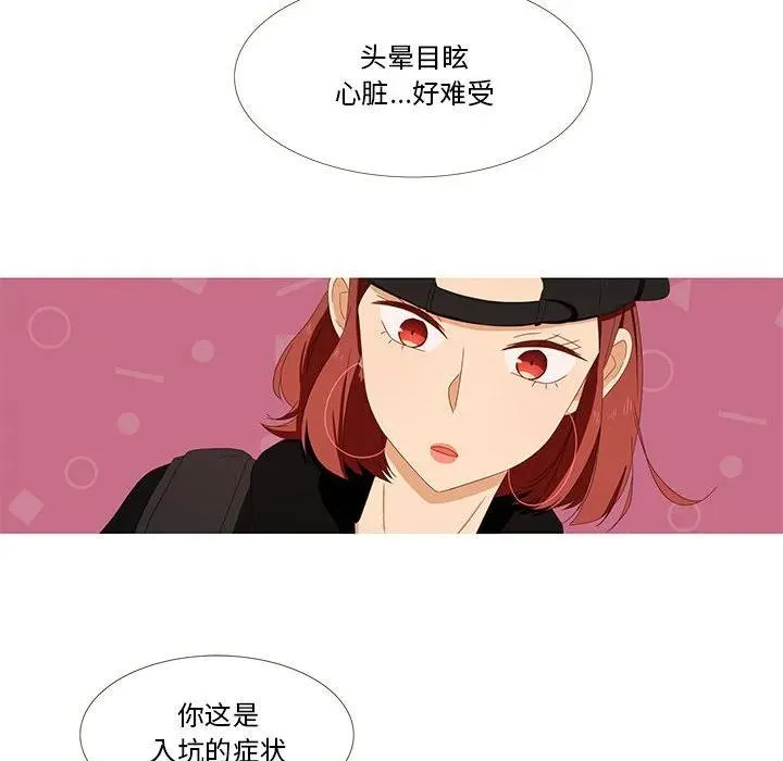 3 第27页