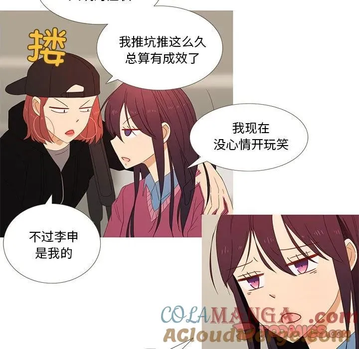 3 第28页