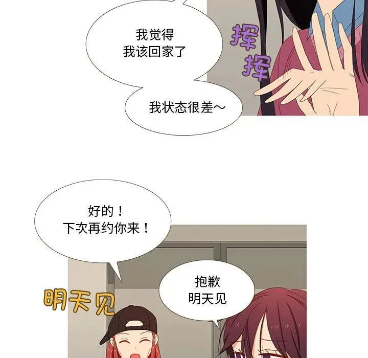 3 第29页