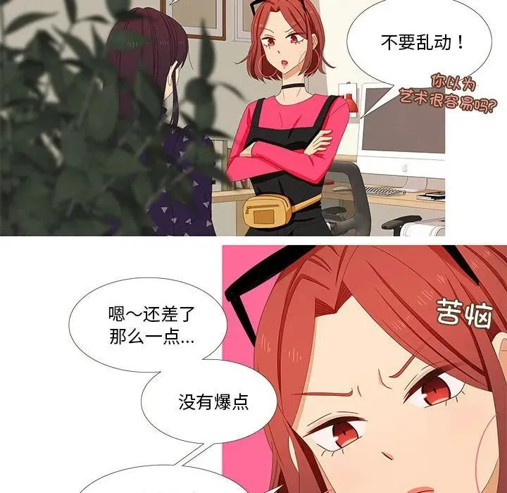 3 第36页