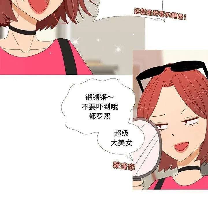 3 第39页
