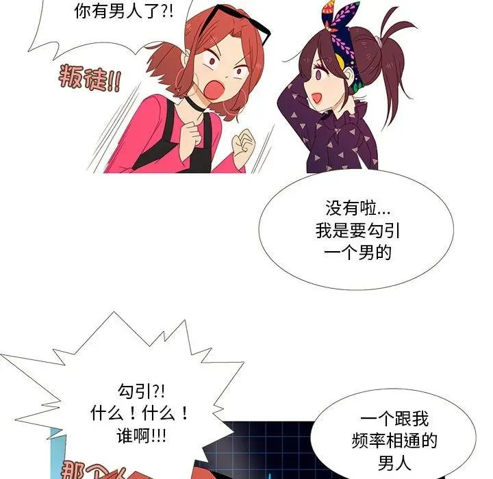 3 第44页