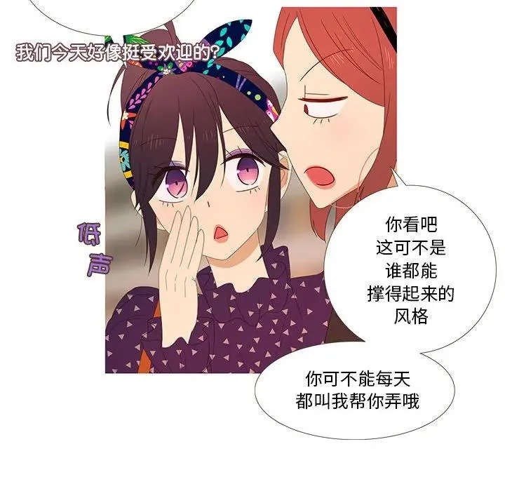 3 第53页