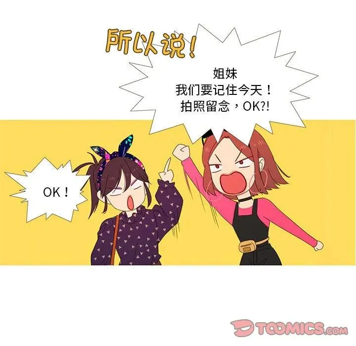 3 第54页