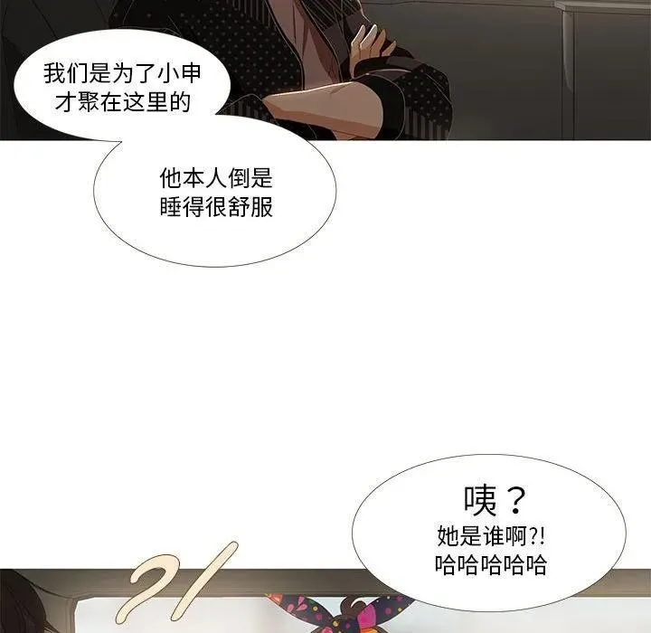 3 第62页
