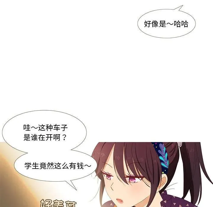 3 第69页