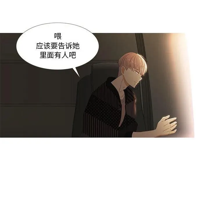 3 第72页