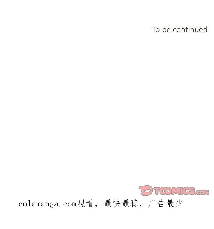 3 第80页