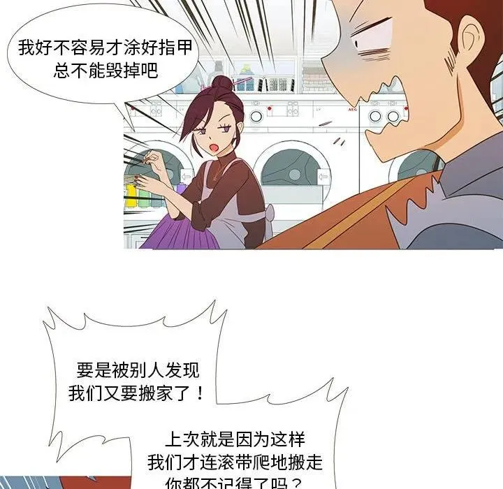 4 第8页