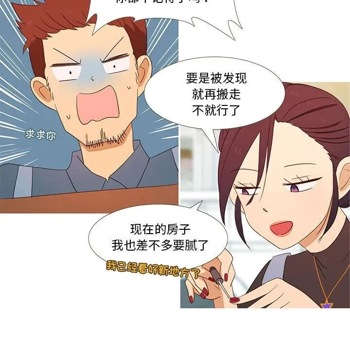 4 第9页