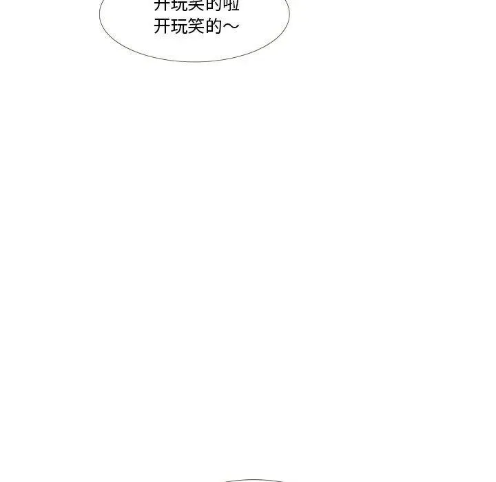4 第11页