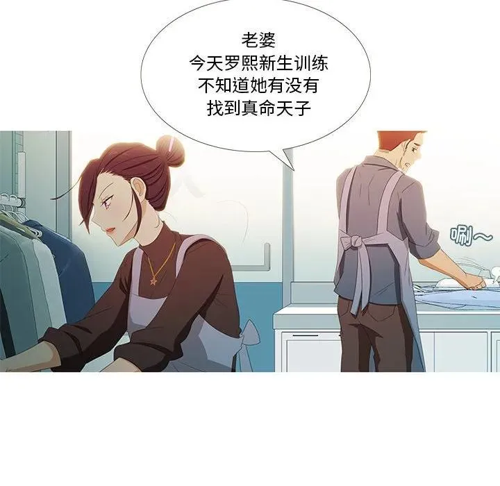 4 第12页