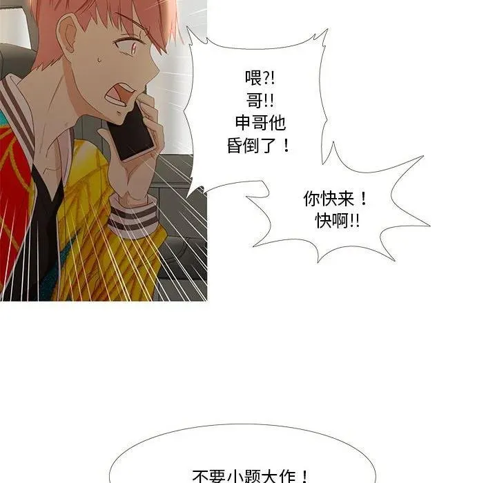 4 第20页