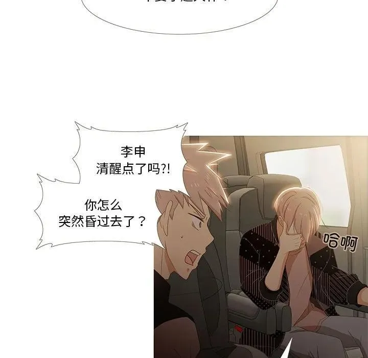 4 第21页