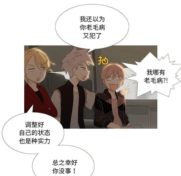 4 第23页