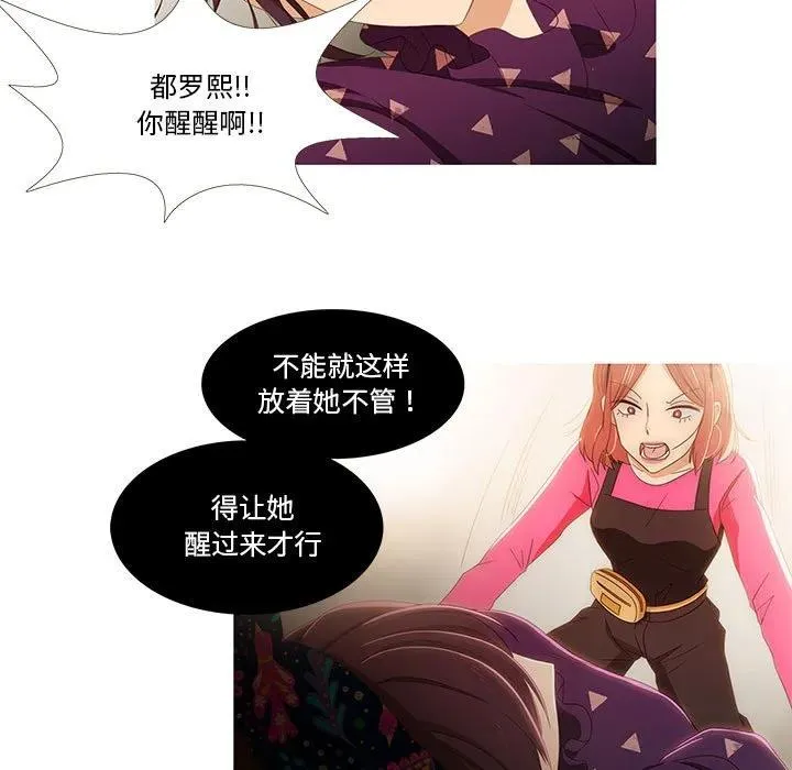 4 第27页