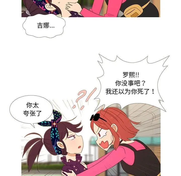 4 第30页