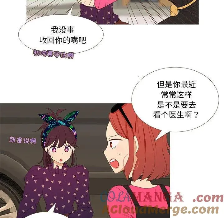 4 第31页