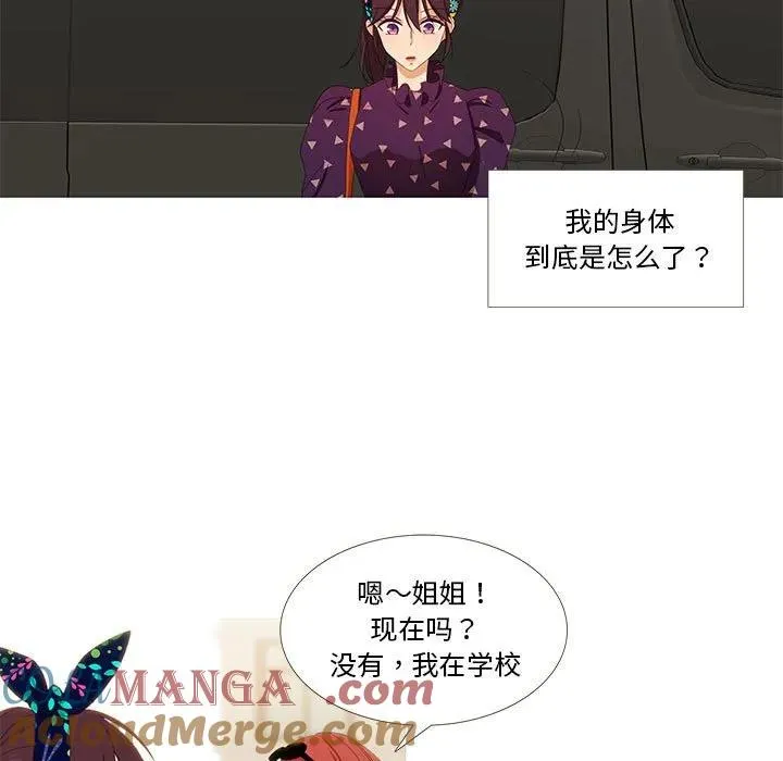 4 第34页