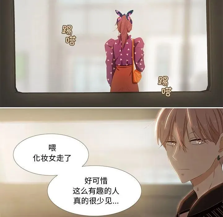 4 第39页