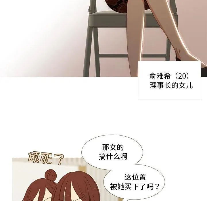 4 第50页