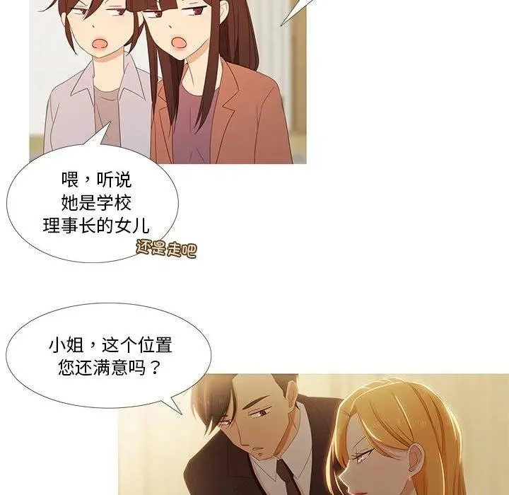 4 第51页