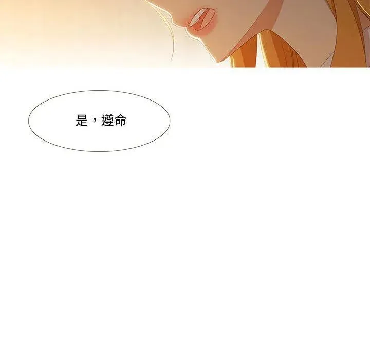 4 第53页