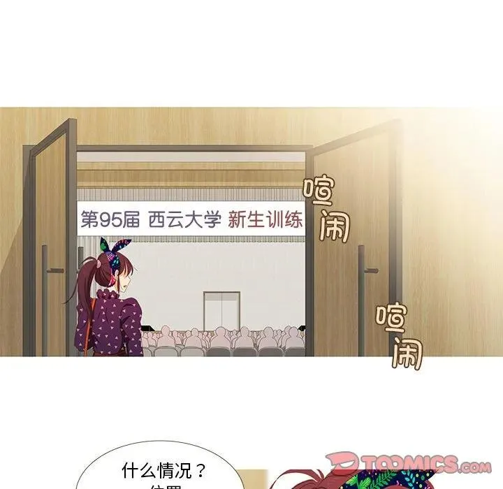 4 第54页