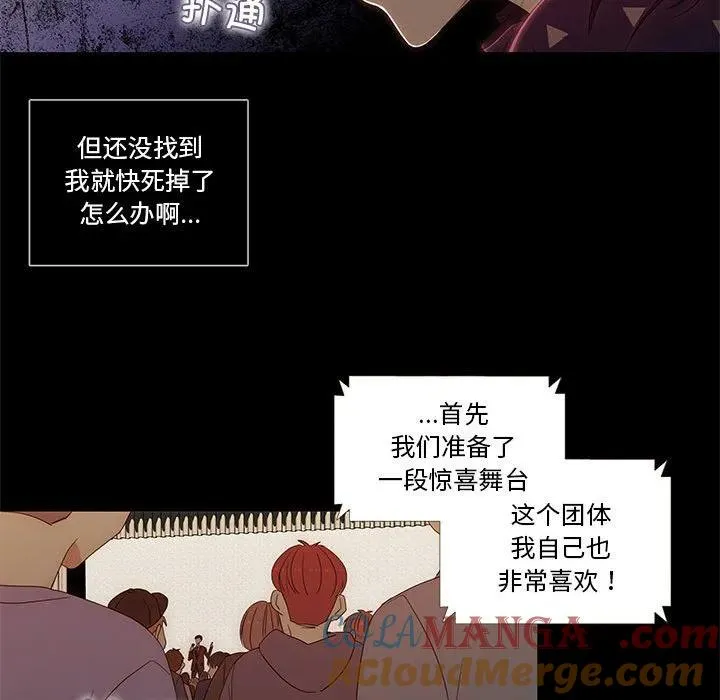 4 第67页