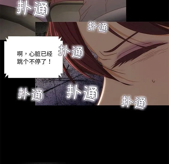 4 第68页
