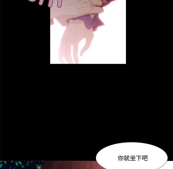 4 第71页