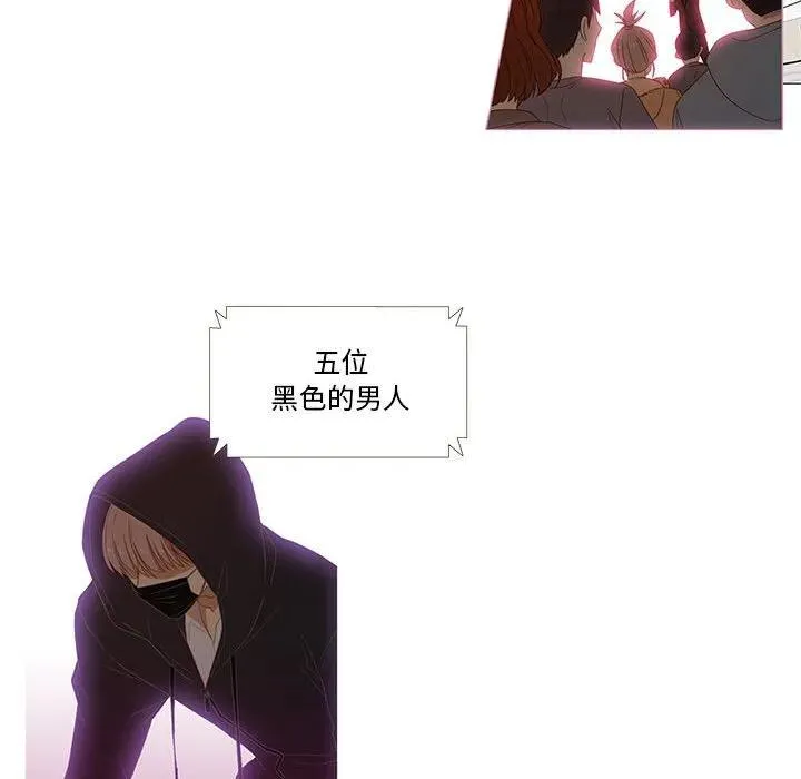 4 第74页