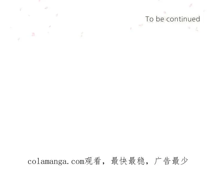 4 第81页