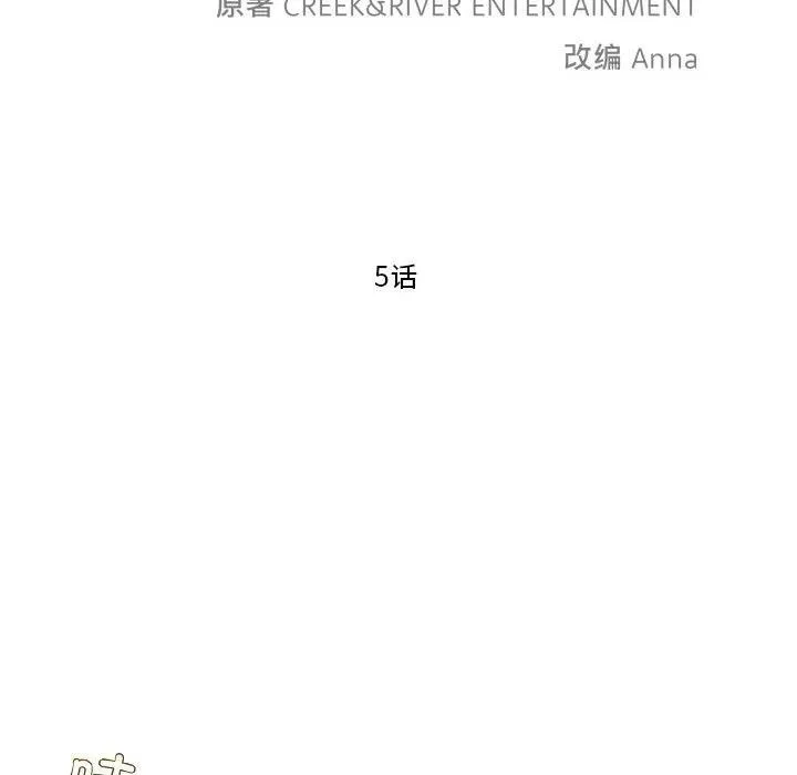 5 第8页