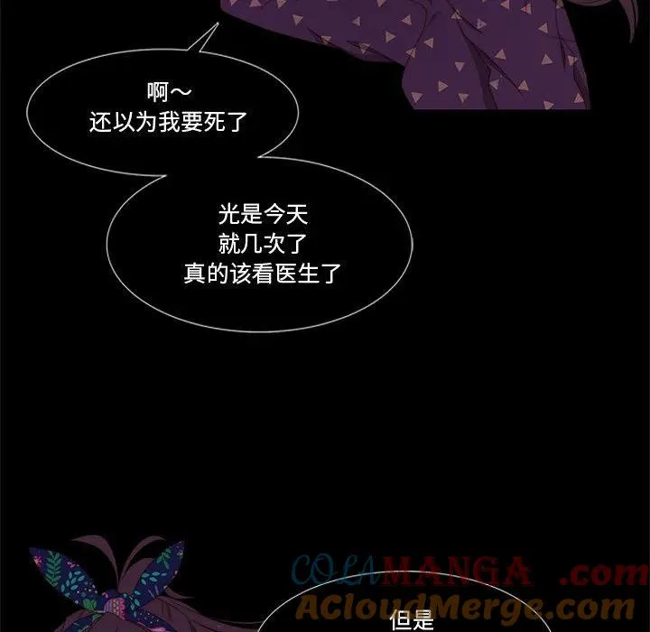 5 第88页