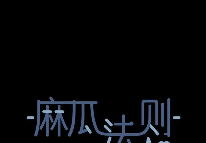 6 第4页